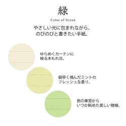 Midori Color para regalar verde — foto 6