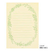 Midori Letter Set — foto 3
