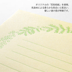 Midori Letter Set — foto 7