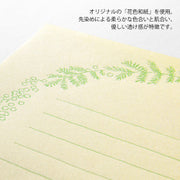 Midori Letter Set — foto 7