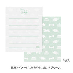 Midori Cartas con perros — foto 3