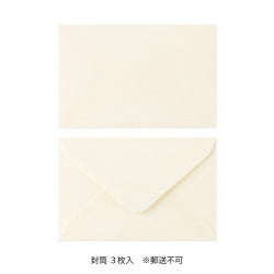 Midori Mini Letter Set Blanco — foto 4