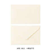 Midori Mini Letter Set Blanco — foto 4