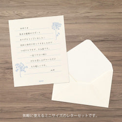 Midori Mini Letter Set Blanco — foto 6