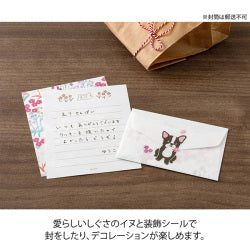 Midori Cartas con perros — foto 5