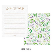 Midori Tori que regala — foto 3