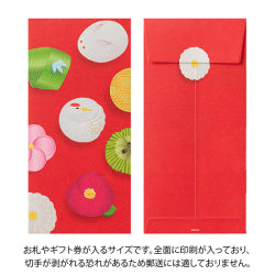 Midori Cuaderno de sobres de invierno — foto 2
