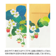 Midori Cuaderno de sobres con fresas — foto 2
