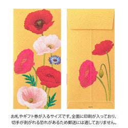 Midori Cuaderno de sobres con amapola — foto 2
