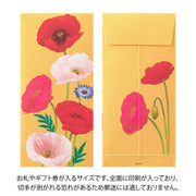 Midori Cuaderno de sobres con amapola — foto 2