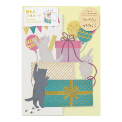 Midori Tarjeta de cumpleaños — foto 1