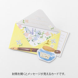 Midori Tarjeta de carta — foto 5