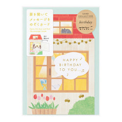 Midori Tarjeta de cumpleaños — foto 1