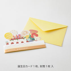 Midori Tarjeta de cumpleaños con pastel — foto 2