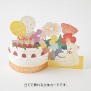 Midori Tarjeta de cumpleaños con pastel — foto 5