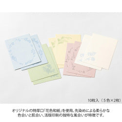 Midori Tarjetas de carta con diseños florales — foto 2
