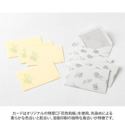 Midori Mini Tarjetas de Carta en Papel Washi Amarillo — foto 2