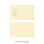 Midori Mini Tarjetas de Carta en Papel Washi Amarillo — foto 3