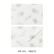 Midori Mini Tarjetas de Carta en Papel Washi Amarillo — foto 4
