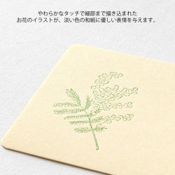 Midori Mini Tarjetas de Carta en Papel Washi Amarillo — foto 5