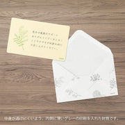 Midori Mini Tarjetas de Carta en Papel Washi Amarillo — foto 6