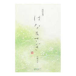 Midori Cuaderno de notas con flores de cerezo — foto 1
