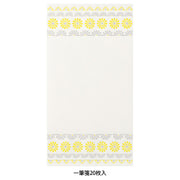 Midori Cuaderno de Notas con Diseño de Flores en Línea Amarillo — foto 2