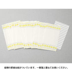 Midori Cuaderno de Notas con Diseño de Flores en Línea Amarillo — foto 4
