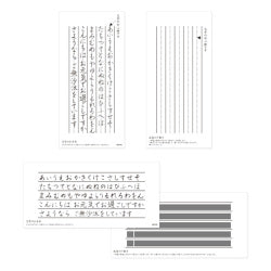 Midori bloc para mensajes — Escritura vertical y horizontal — foto 5