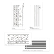 Midori bloc para mensajes — Escritura vertical y horizontal — foto 5