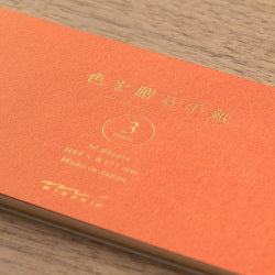 Midori bloc para mensajes — Iro wo Okuru, café — café — foto 3