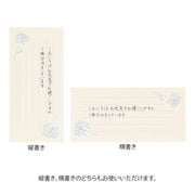 Midori Cuaderno de notas con flores — foto 6