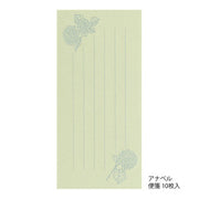 Midori papel para mensajes con sobres — Hanairo Washi verde — foto 3