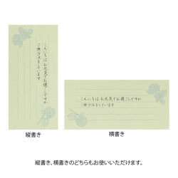 Midori papel para mensajes con sobres — Hanairo Washi verde — foto 6
