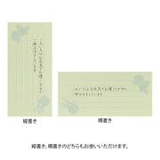 Midori papel para mensajes con sobres — Hanairo Washi verde — foto 6