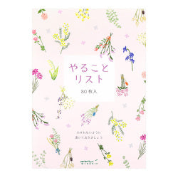 Midori Memoria para lista de tareas con flores secas — foto 1