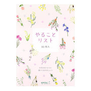 Midori Memoria para lista de tareas con flores secas — foto 1