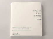 Midori Estrategia de diseño — foto 1