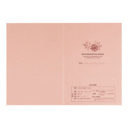 Midori Libreta de Contabilidad Floral — foto 4