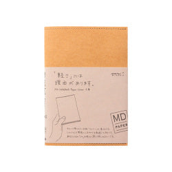 Midori Cubierta de Papel Beige — foto 2