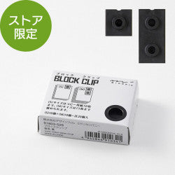 Midori Clip de bloque negro — foto 1