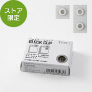 Midori Clip de bloque gris — foto 1