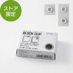 Midori Clip de bloque gris — foto 1