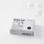 Midori Clip de bloque blanco — foto 2