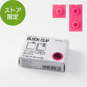 Midori Bloqueo Clip Rosa Intenso — foto 1
