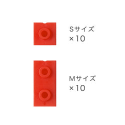Midori Clip de bloque rojo — foto 3
