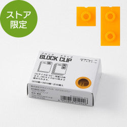 Midori Bloqueo Clip Amarillo Oscuro — foto 1