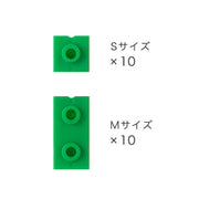 Midori Clip de bloque verde — foto 3