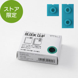 Midori Clip de bloque verde azulado — foto 1