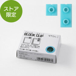 Midori Clip de bloque azul — foto 1